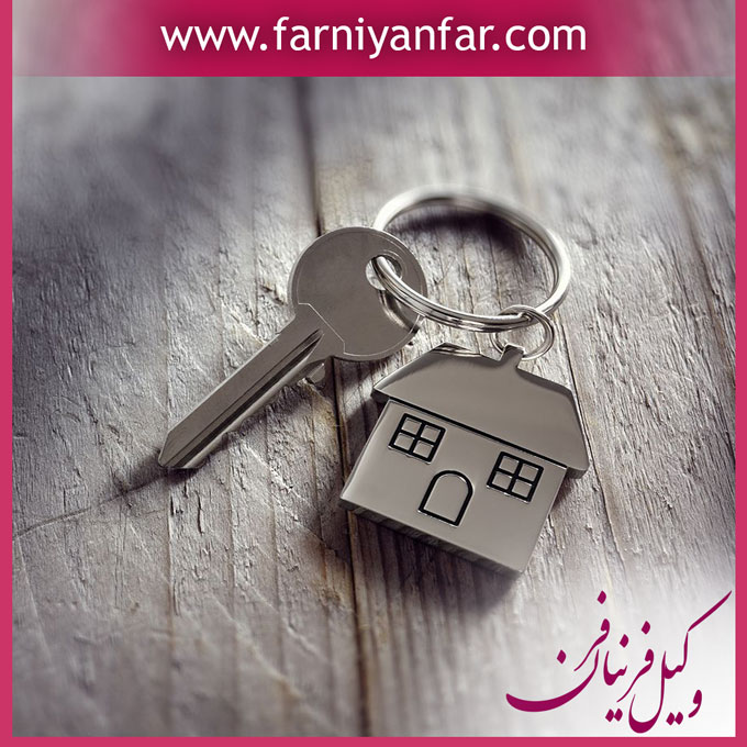 وکیل برای تخلیه ملک