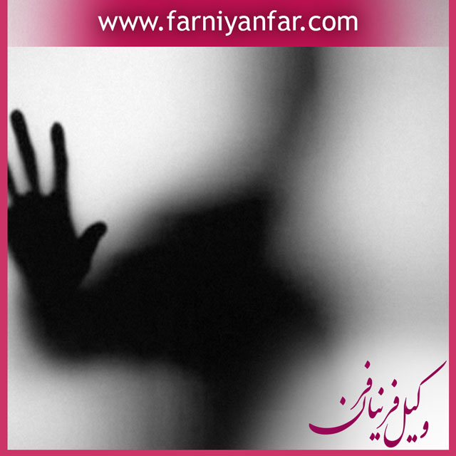 مشاوره حقوقی مزاحمت