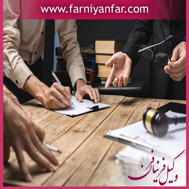 وکیل خیانت در امانت