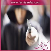 وکیل تهدید