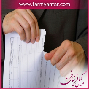 وکیل متخصص ابطال مبایعه نامه
