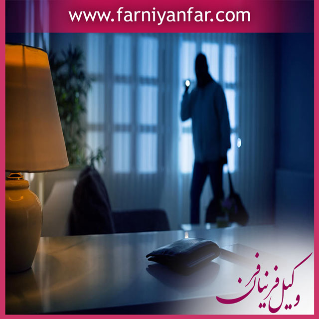 وکیل سرقت