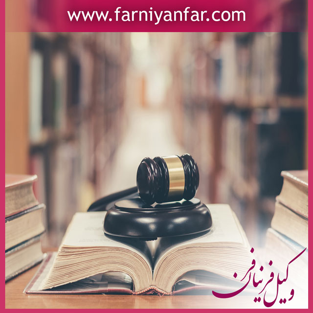 وکیل امور حسبی