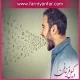 وکیل توهین و فحاشی