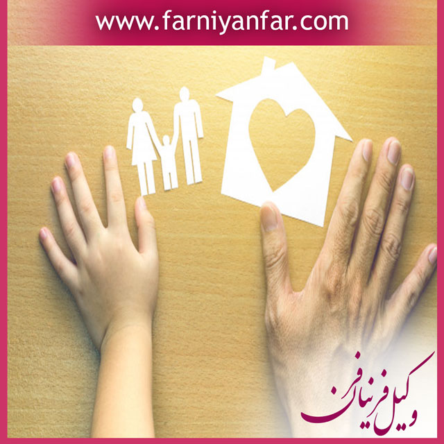 وکیل خانواده متخصص