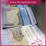 وکیل دیه