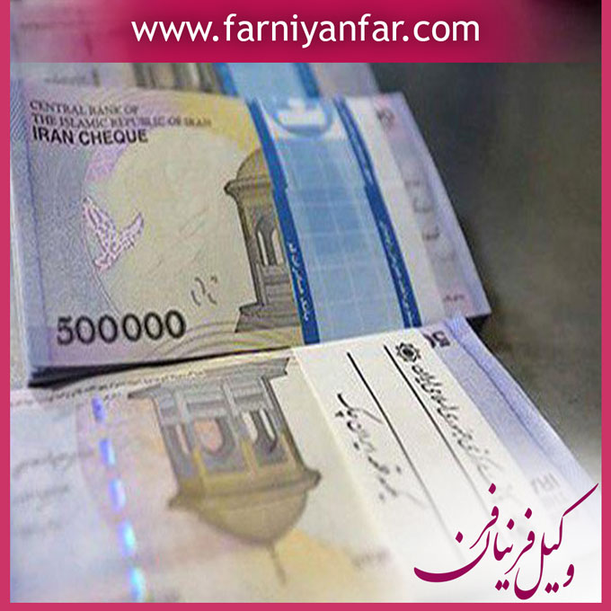 وکیل دیه
