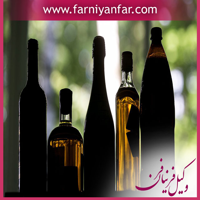 وکیل شرب خمر