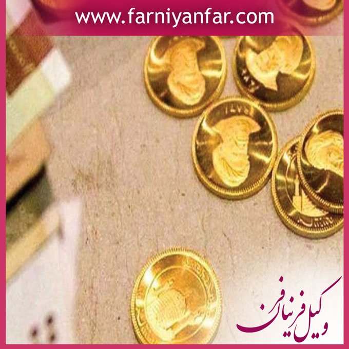 وکیل مهریه