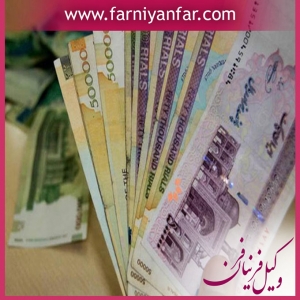 وکیل نفقه