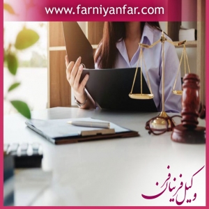 وکیل کلاهبرداری