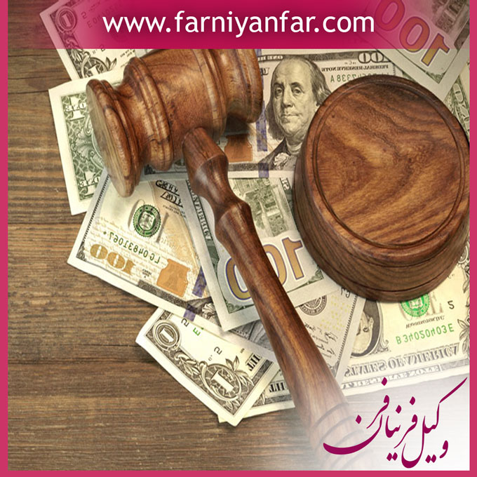وکیل اختلاس در تهران