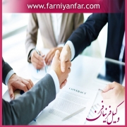 وکیل الزام به تنظیم سند