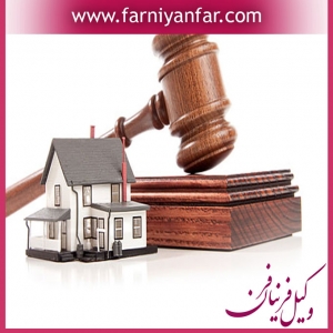 وکیل تصرف عدوانی