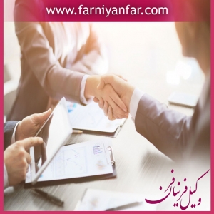 وکیل تنظیم قرارداد
