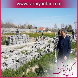 وکیل برای زمین خواری