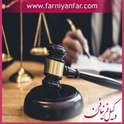 وکیل فروش مال غیر