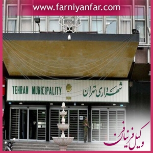 وکیل کمیسیون ماده 100 شهرداری