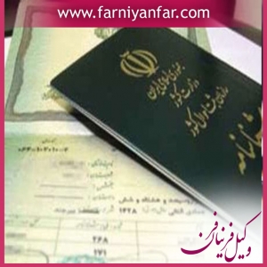 وکیل کاهش سن