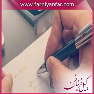 وکیل متخصص چک