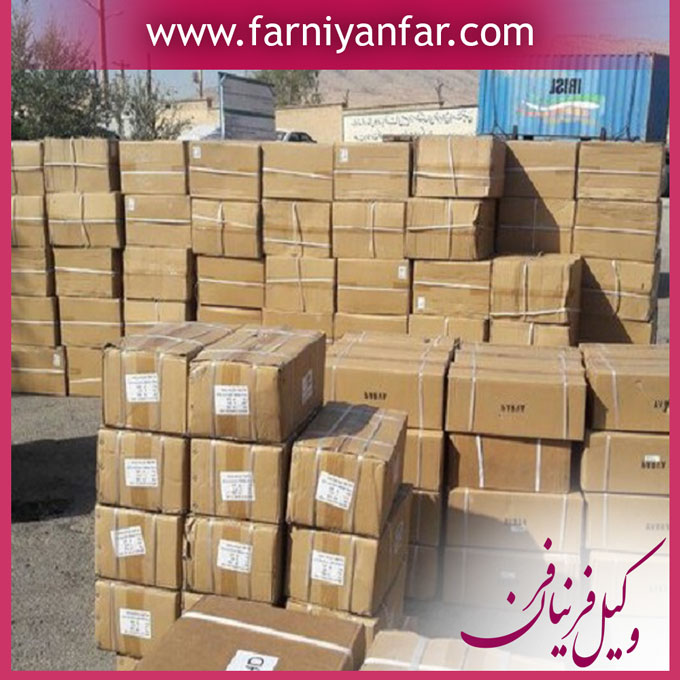 وکیل قاچاق