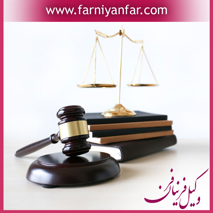 وکیل متخصص برای ورود ثالث