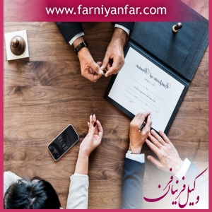 وکیل طلاق توافقی