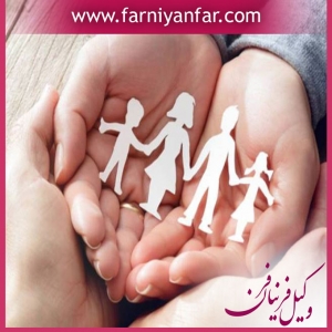 مشاوره اثبات نسب