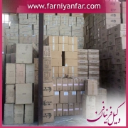 مشاوره حقوقی قاچاق کالا و ارز