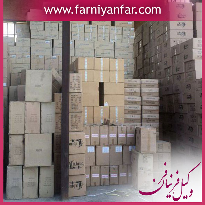 مشاوره حقوقی قاچاق کالا و ارز