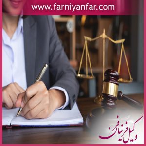 نکات مهم داوری