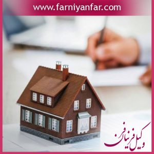 تاخیر در انجام تعهد در قرارداد پیش فروش
