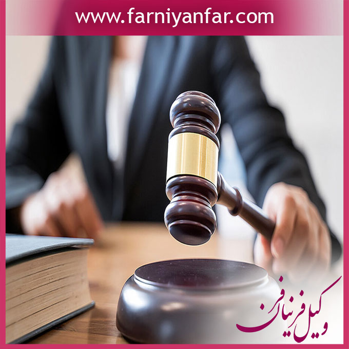 وکیل فرجام خواهی