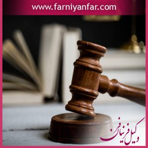انواع مجازات تعزیری