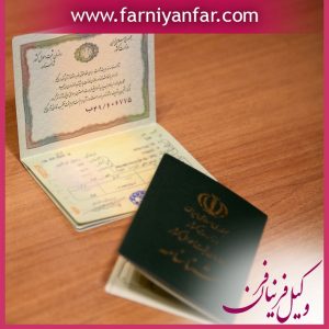 مشاوره حقوقی کاهش سن