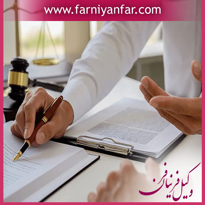 صلاحیت ذاتی مراجع حقوقی