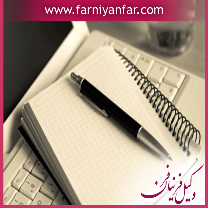 مفهوم صلاحیت نسبی