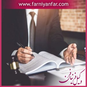 الزام به انجام تعهد پیش فروشنده