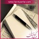 مفهوم صلاحیت نسبی