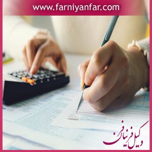 وکیل مالیاتی