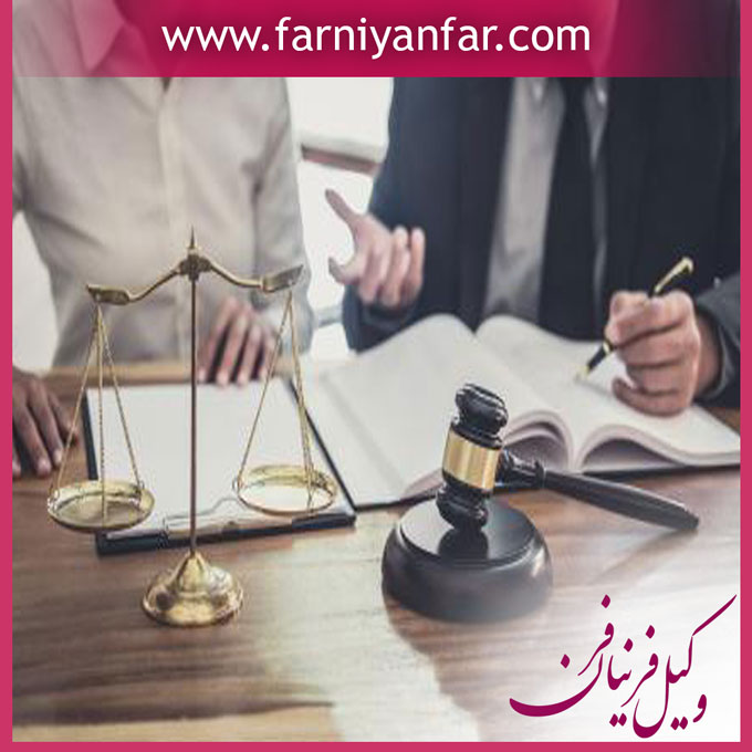 مجازات خیانت در امانت 
