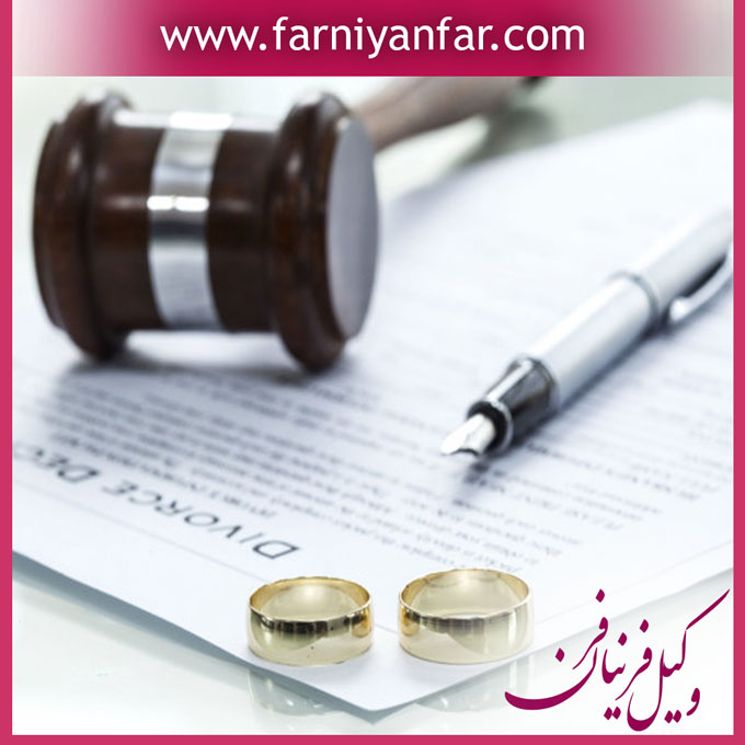 بهترین وکیل مهریه در غرب تهران