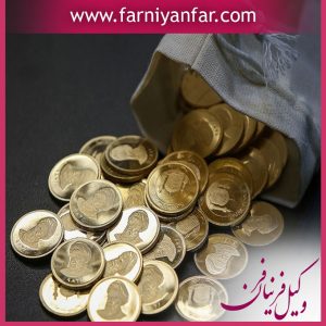ابطال اجراییه ثبتی مهریه