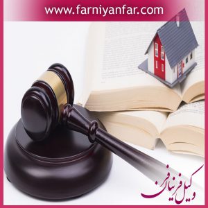 تصرف عدوانی چیست