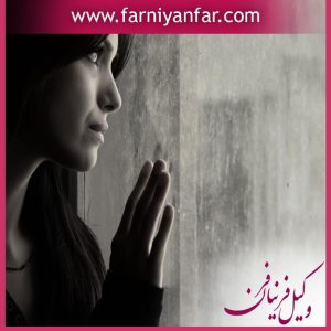 حق حبس زن