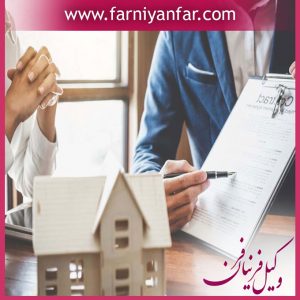کلاهبرداری ملکی