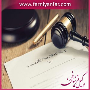 گواهی انحصار وراثت