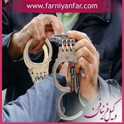 حکم جلب سیار