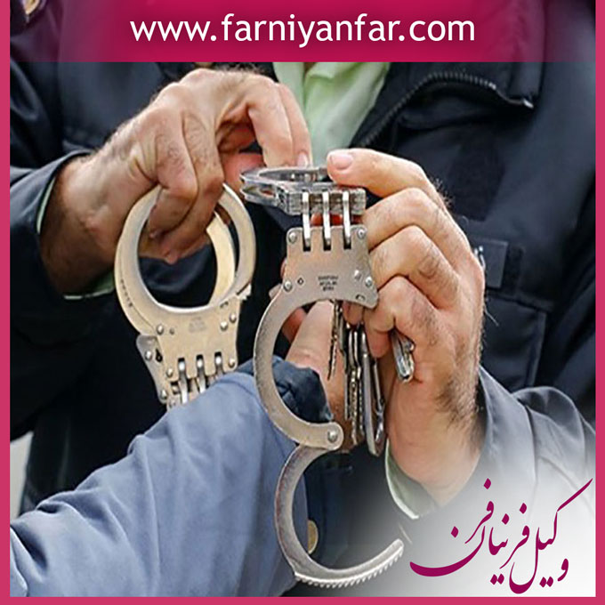 حکم جلب سیار