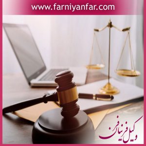 مالیات بر ارث